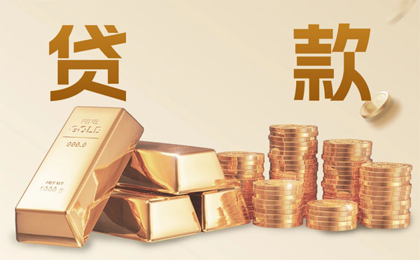 保單貸款還不上可以用保單還嗎？