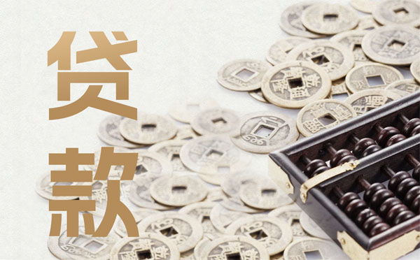 保單貸款需要抵押保單嗎？如何辦理？