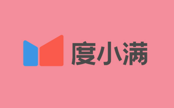 度小滿百度煙草貸額度利率條件流程