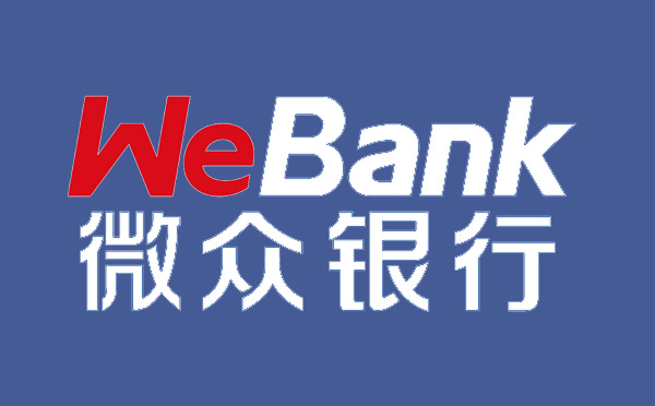 微眾銀行再獲獎 微業貸受中小微企業好評