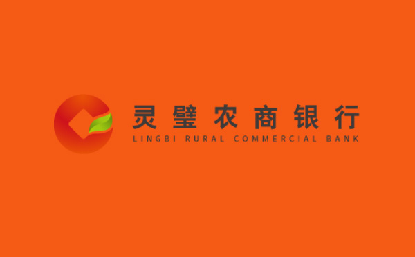 靈璧農商銀行貸款