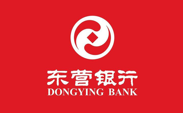東營銀行成功發放全市首筆可持續發展掛鉤貸款