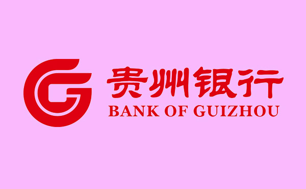 貴州銀行“經營快貸”孵化生態養殖業