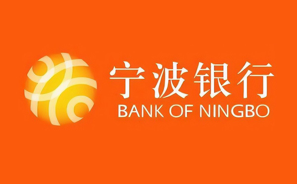 寧波銀行“普惠貸款+”綜合服務破解企業融資難題