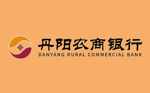 丹陽農商銀行發(fā)放首筆“交運貸”貼息貸款
