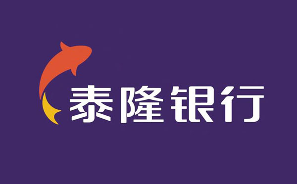 泰隆銀行稅e貸額度最高是多少錢？