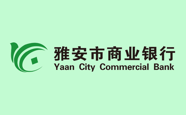 雅安商業銀行商易貸產品介紹