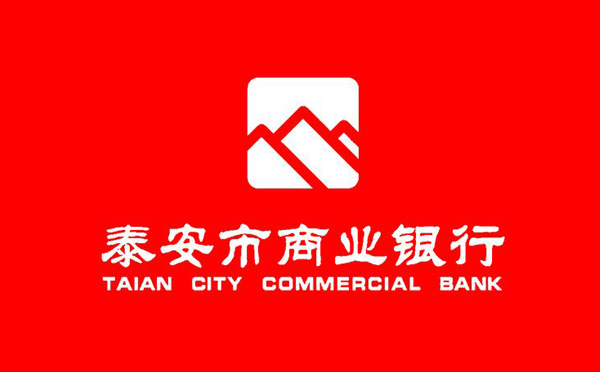 泰安銀行數(shù)據(jù)資產(chǎn)質(zhì)押貸款激活智慧停車(chē)項(xiàng)目