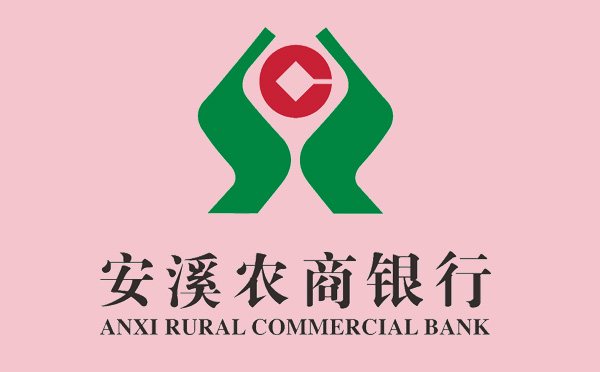 安溪農商銀行落地安溪首筆茶園碳匯質押貸款