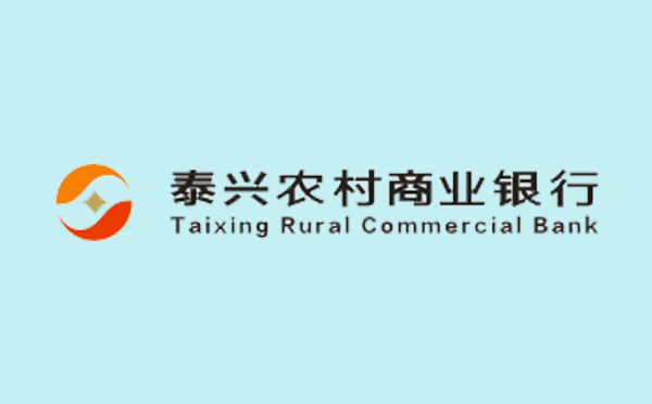 泰興農商銀行發放首筆“碳減排量+能效提升率”雙掛鉤貸款