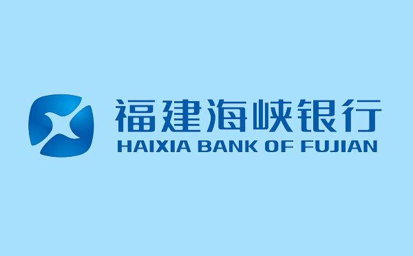 福建海峽銀行誠信貸申請流程是怎樣的？