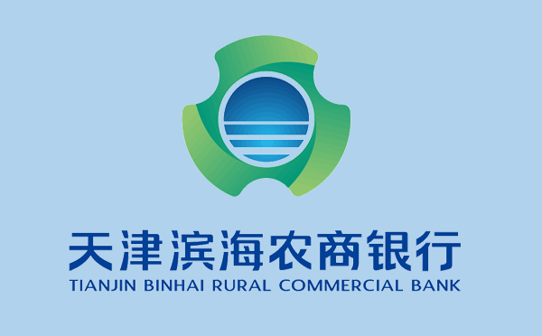 天津濱海農商銀行貸款