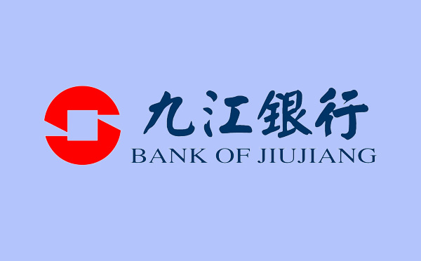 九江銀行吉安分行落地全市首筆濕地經營收益權質押貸款