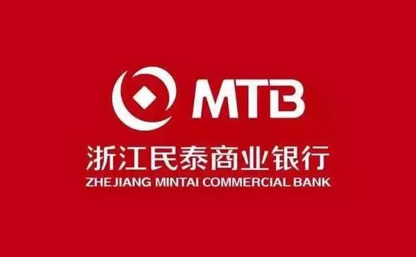 浙江民泰銀行上海分行落實小微企業融資協調機制