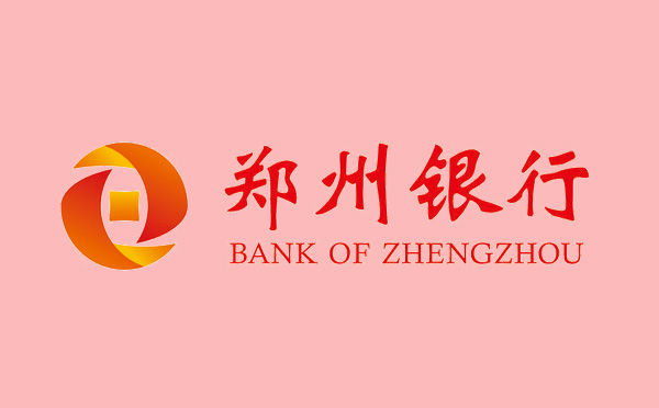 鄭州銀行上新“鄭e貸”助力小微企業