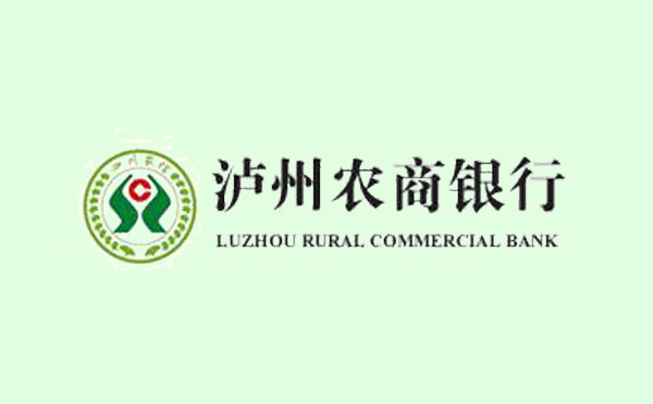 瀘州農商銀行黃艤支行首筆“社保養老貸”落地
